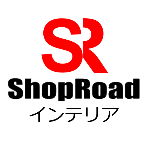 ShopRoadインテリア