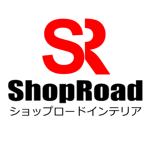 ShopRoadインテリア